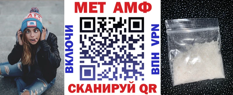 где купить наркотик Арамиль Амфетамин Розовый