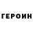 Альфа ПВП крисы CK Vladislav Leschenkov