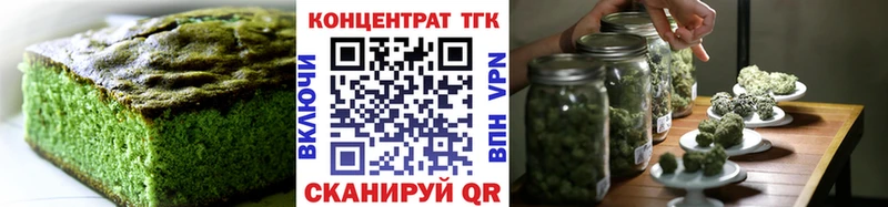 Canna-Cookies конопля  МЕГА зеркало  Арамиль  сколько стоит 