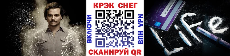 COCAIN FishScale  хочу   Арамиль 
