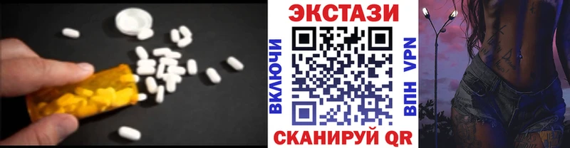 как найти наркотики  Арамиль  маркетплейс как зайти  ЭКСТАЗИ Дубай 
