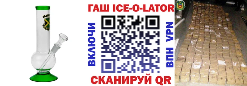 купить наркотики цена  Арамиль  hydra онион  ГАШ хэш 