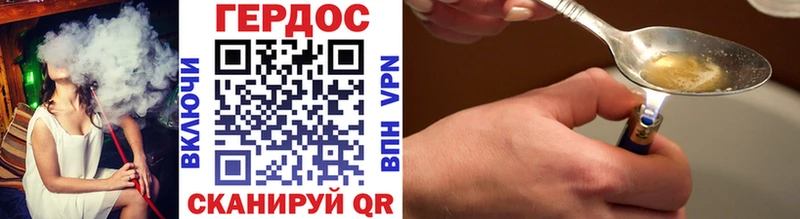 ГЕРОИН VHQ Арамиль