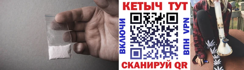 Кетамин VHQ  Арамиль 