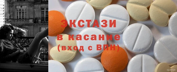 экстази Алексин