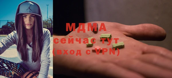 экстази Алексин