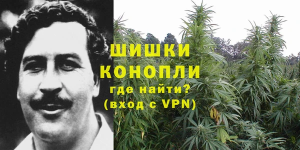 альфа пвп VHQ Козловка