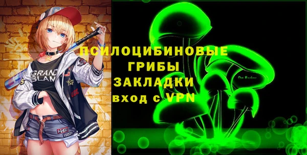 экстази Алексин