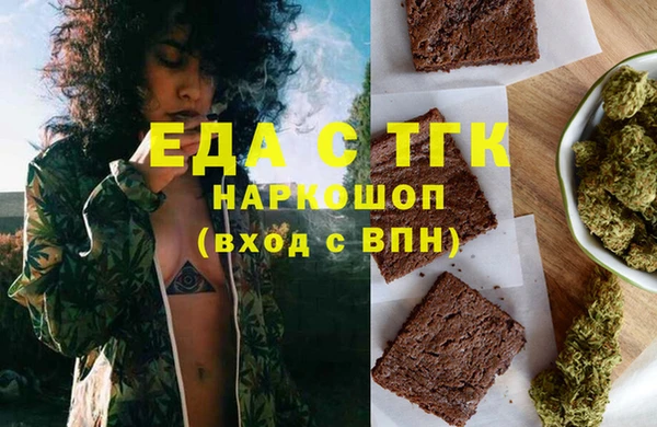 ALPHA-PVP Козельск