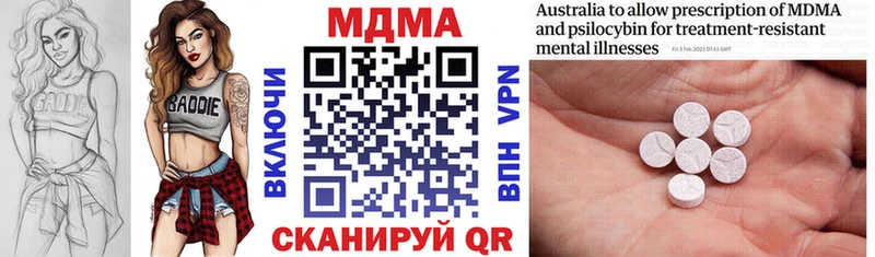 MDMA crystal  что такое наркотик  Арамиль 