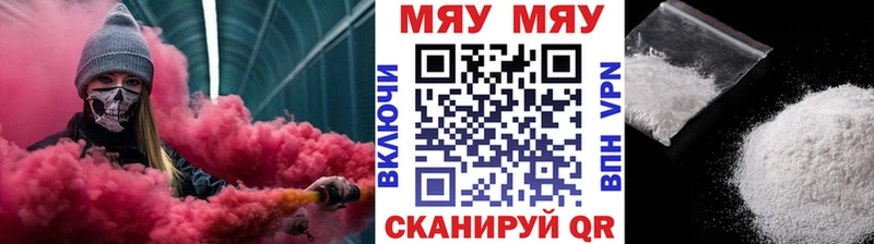 Мефедрон 4 MMC  Арамиль 