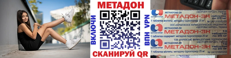 OMG tor  darknet наркотические препараты  Арамиль  МЕТАДОН кристалл  где продают  