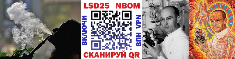 сколько стоит Арамиль Наркотические марки 1500мкг