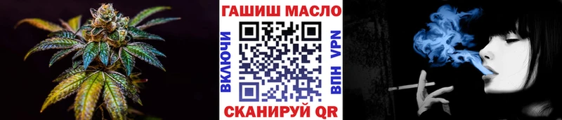 ТГК THC oil  мега сайт  Арамиль 