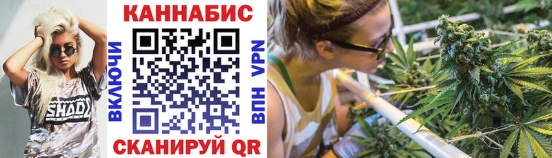 Канабис AK-47  площадка клад  Арамиль 